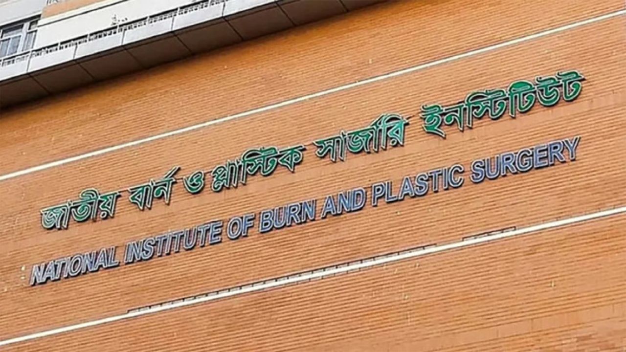 গ্যাস লিকেজ থেকে বিস্ফোরণ: শিশুসহ একই পরিবারের দগ্ধ ৩