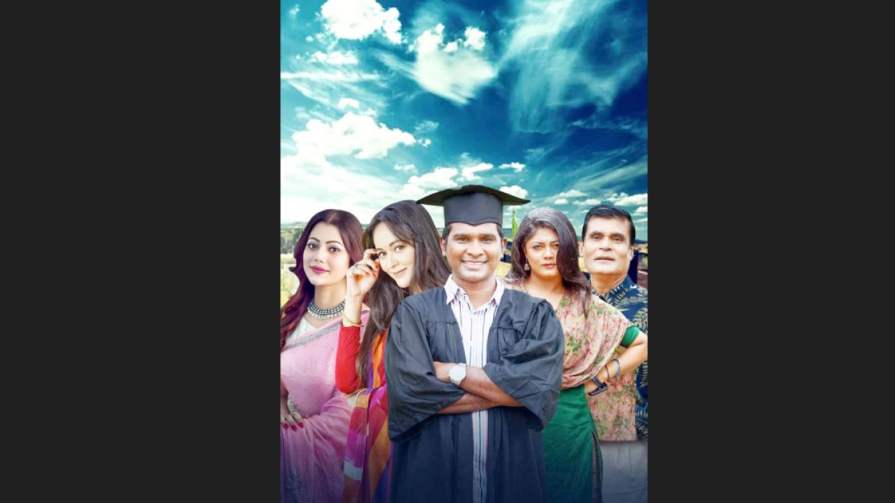 ৪০০ পর্বের মাইলফলক ছুঁলো ‘হাবুর স্কলারশিপ’
