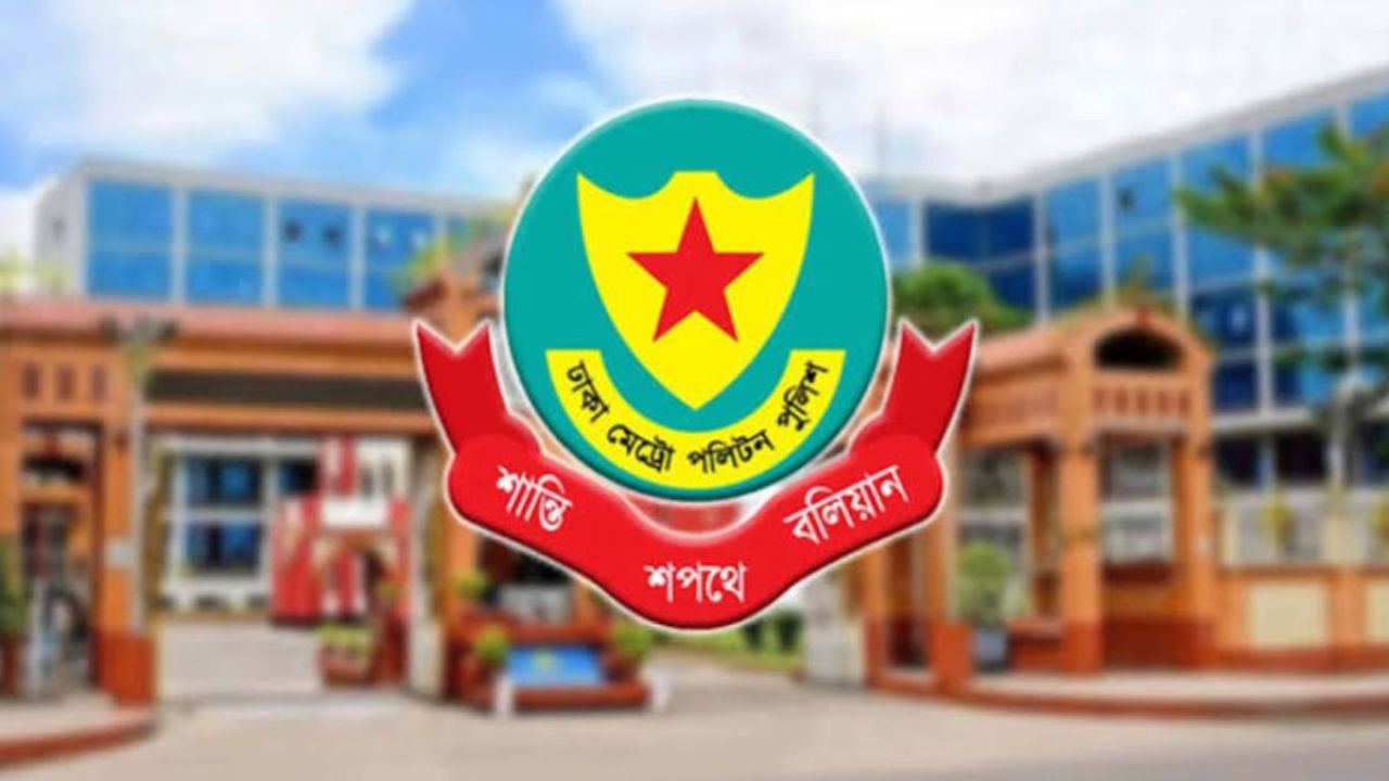 রাজধানীতে পুলিশের অভিযান, ২৪ ঘণ্টায় গ্রেফতার ৪৮৫