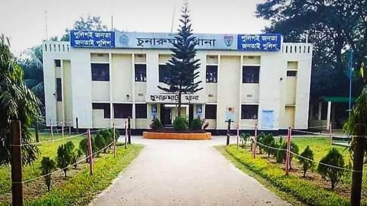 চুনারুঘাটে জমি বিবাদে যুবককে কুপিয়ে হত্যা