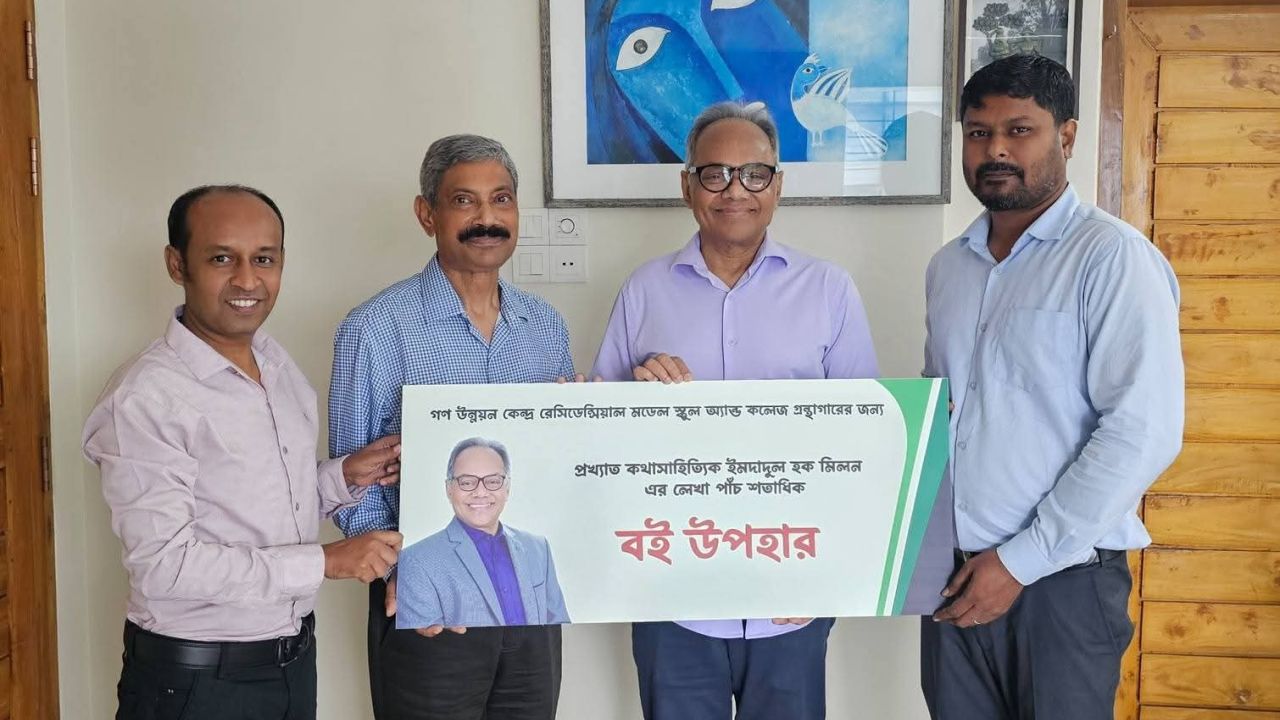 প্রিয় লেখক ইমদাদুল হক মিলনের বই এখন শিক্ষার্থীদের হাতে