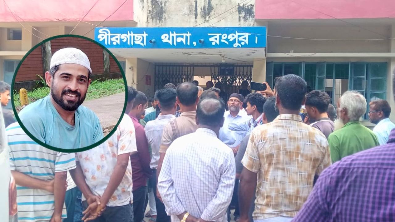 সাভারে অভিযানে ছাত্রদল নেতার রহস্যজনক মৃত্যু, পীরগাছায় থানা ঘেরাও