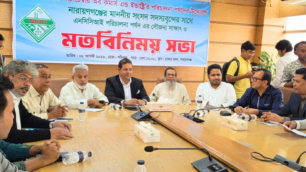 নারায়ণগঞ্জের উন্নয়নে ৫ সংসদ সদস্যের ‘নজিরবিহীন ঐক্য’