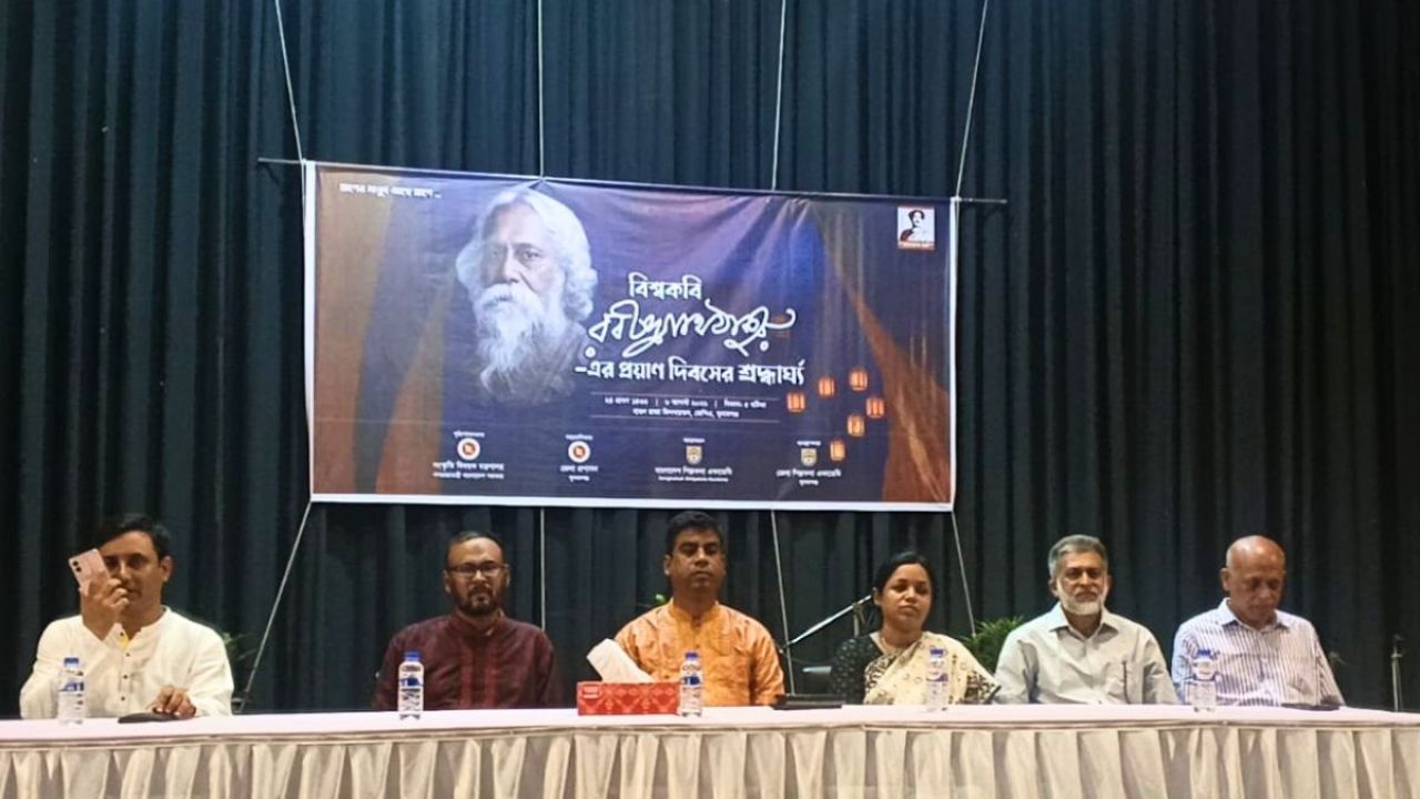 সুনামগঞ্জে বিশ্বকবির প্রয়াণ দিবসে শ্রদ্ধা ও সংগীতানুষ্ঠান