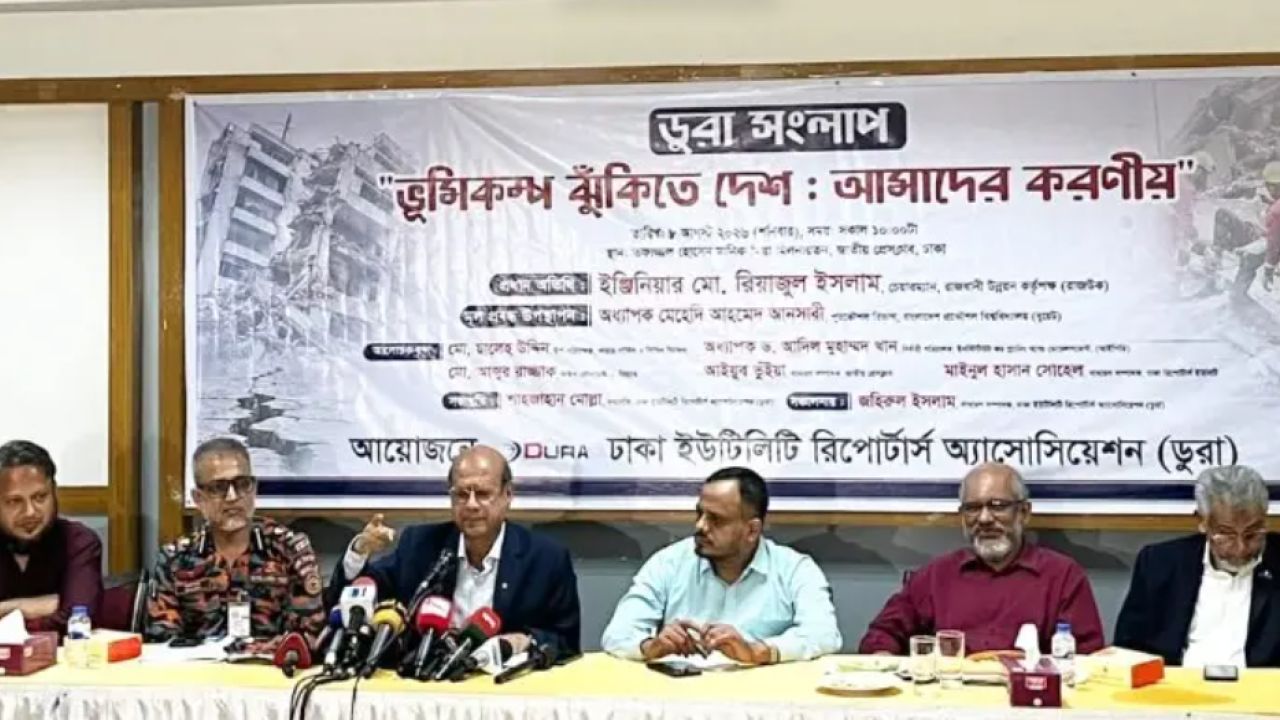 নকশা জালিয়াতি থামবে, ঝুঁকি কমাতেই অভিযান: রাজউক চেয়ারম্যান