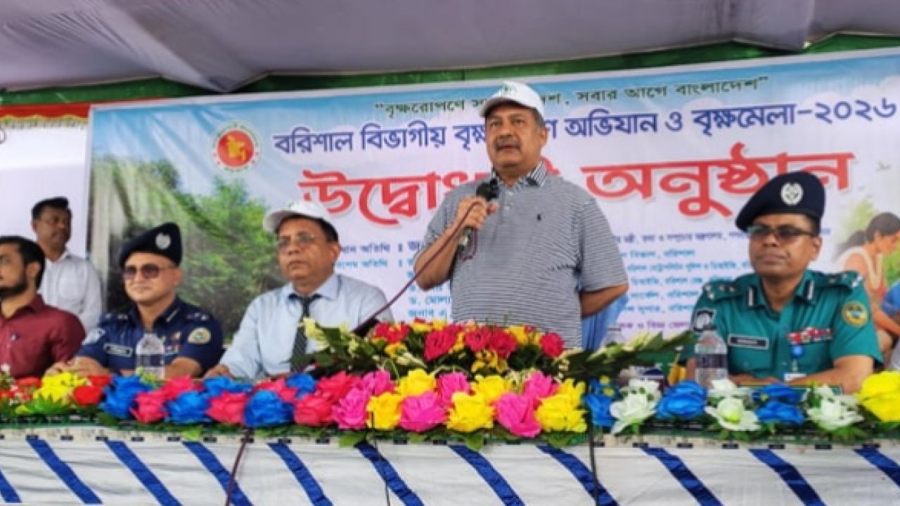বরিশালে ১৫ দিনব্যাপী বৃক্ষরোপণ মেলার উদ্বোধন করলেন তথ্যমন্ত্রী
