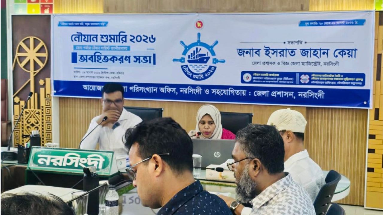 ২০ আগস্ট থেকে প্রথমবারের মতো শুরু হচ্ছে নৌযান শুমারি