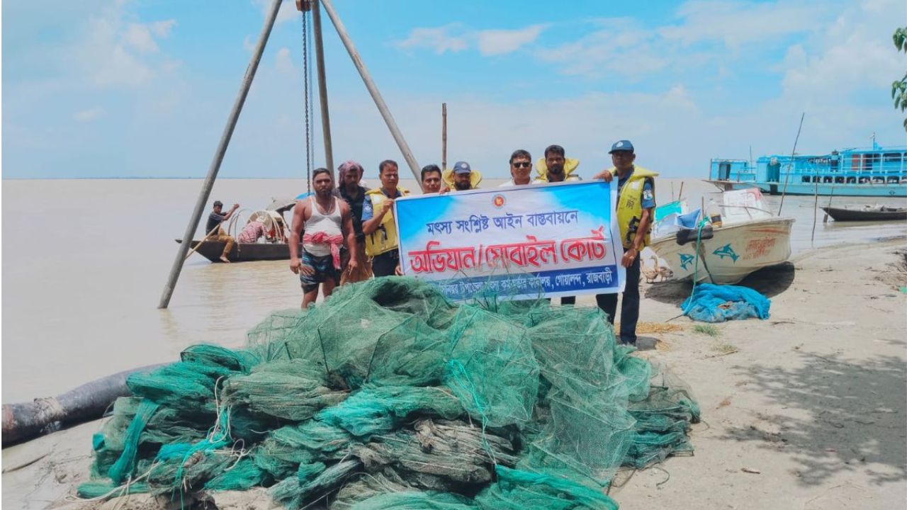গোয়ালন্দে নিষিদ্ধ চায়না দুয়ারি জাল জব্দ ও ধ্বংস