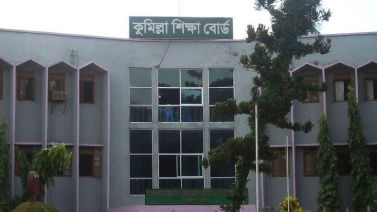 কুমিল্লা বোর্ডে পাসের হার ৬৫.৪২ শতাংশ, এগিয়ে আছে মেয়েরা