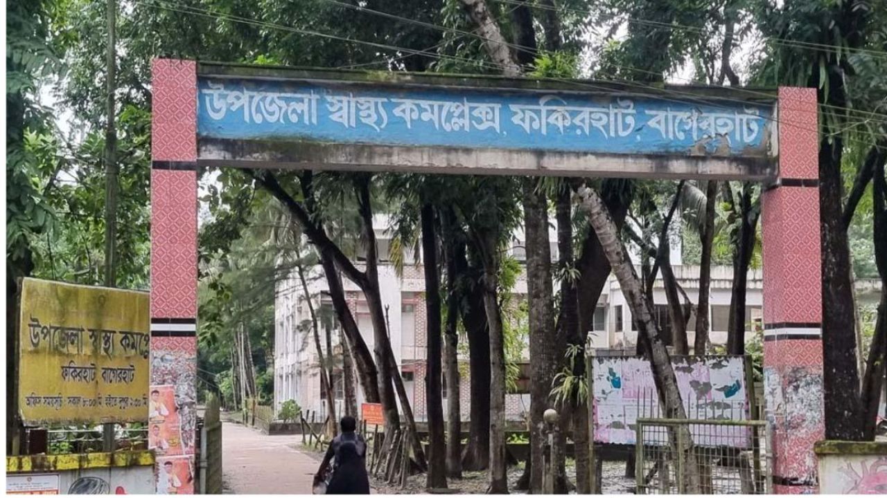 ফকিরহাটে বৃষ্টির জমা পানিতে ডুবে শিশুর মৃত্যু
