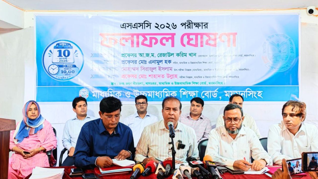 ময়মনসিংহ বোর্ডে পাসের হার ৫৭.৩৯ শতাংশ, শীর্ষে মেয়েরা