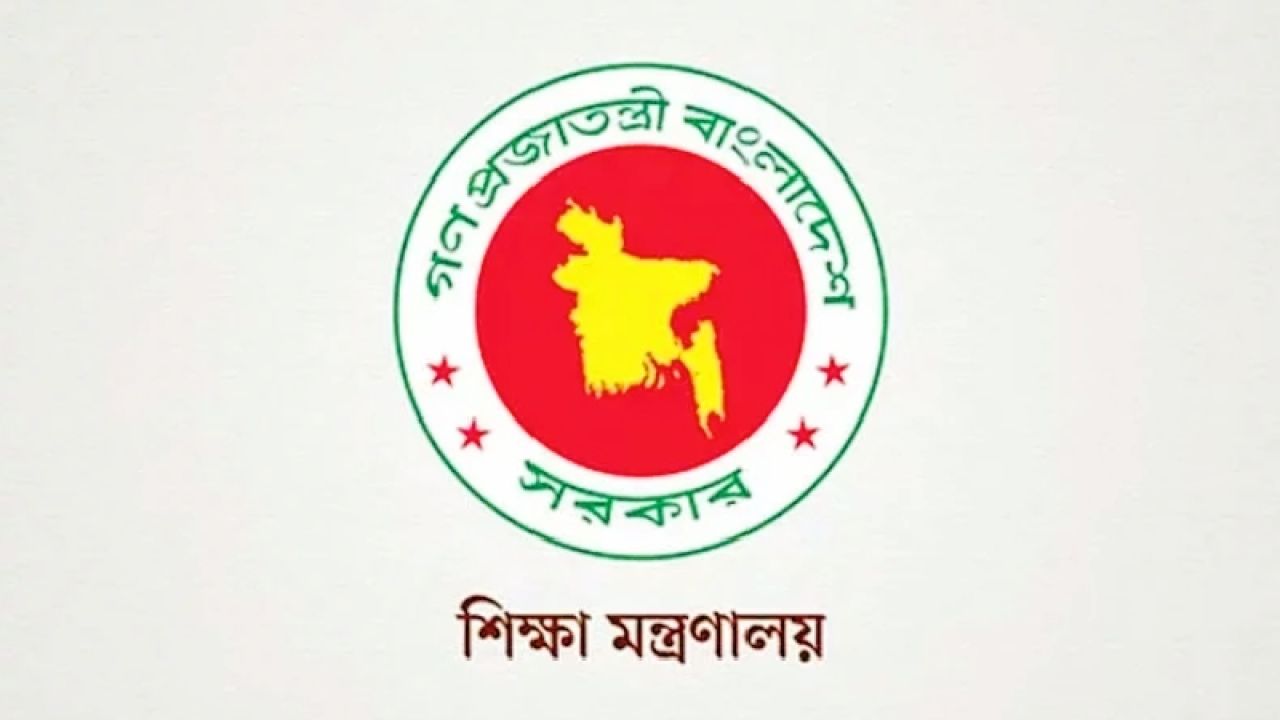 বেসরকারি স্কুল-কলেজে শিক্ষক নিয়োগের ক্ষমতা ফিরছে ম্যানেজিং কমিটির হাতে