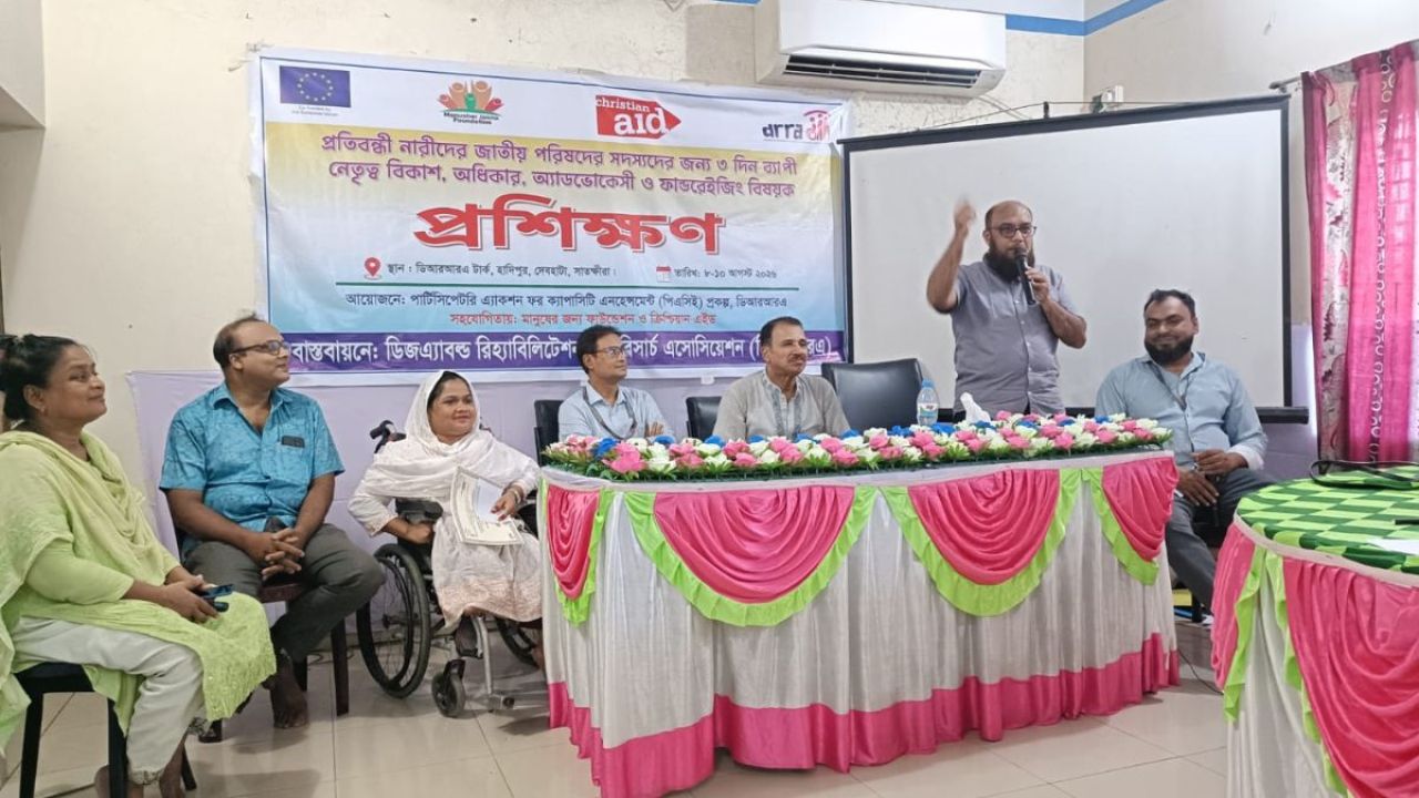 প্রতিবন্ধী নারীদের এগিয়ে যাওয়ার নতুন দিগন্ত