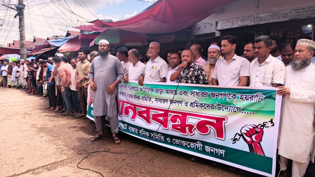 এক ঘাটে দুই টোল, অতিষ্ঠ ব্যবসায়ীদের ক্ষোভ