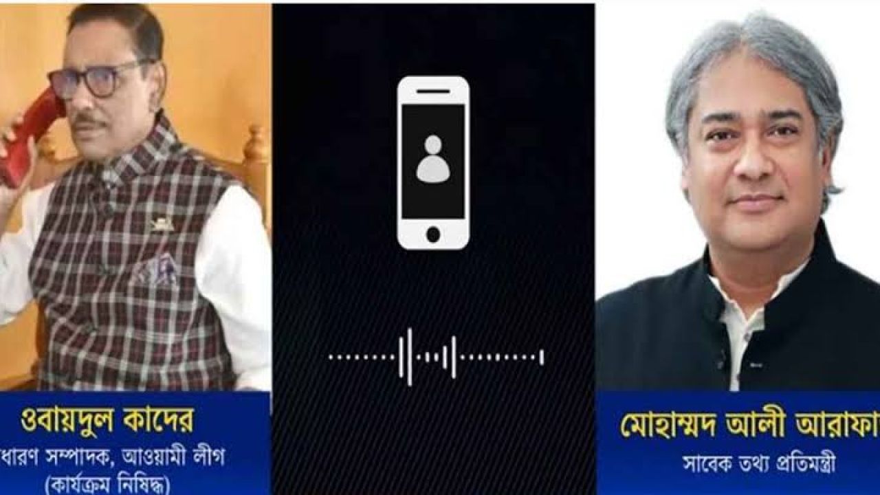 'লাশের ভিডিও-ছবি দেখালেই গণমাধ্যম বন্ধ': ট্রাইব্যুনালে ফোনালাপ ফাঁস