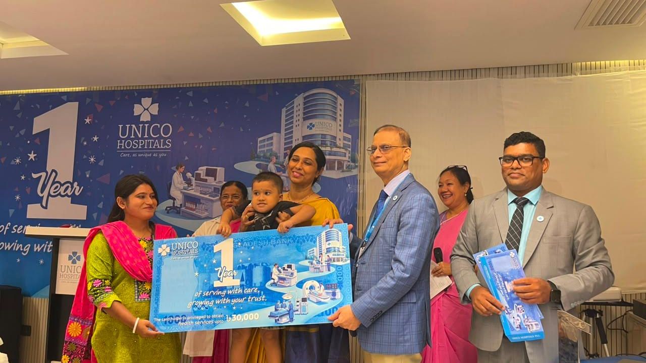 ইউনিকো হাসপাতালের প্রতিষ্ঠাবার্ষিকী উদযাপন