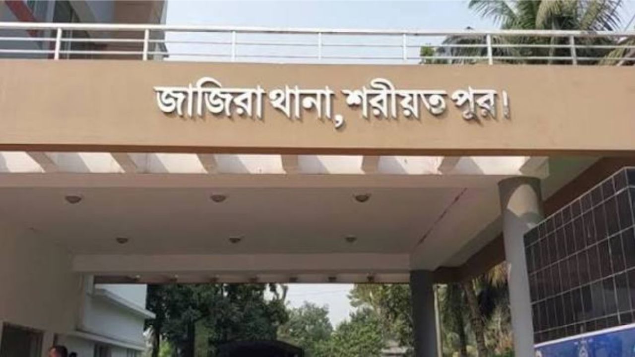 জাজিরায় ককটেল বিস্ফোরণে প্রাণ গেল বৃদ্ধের