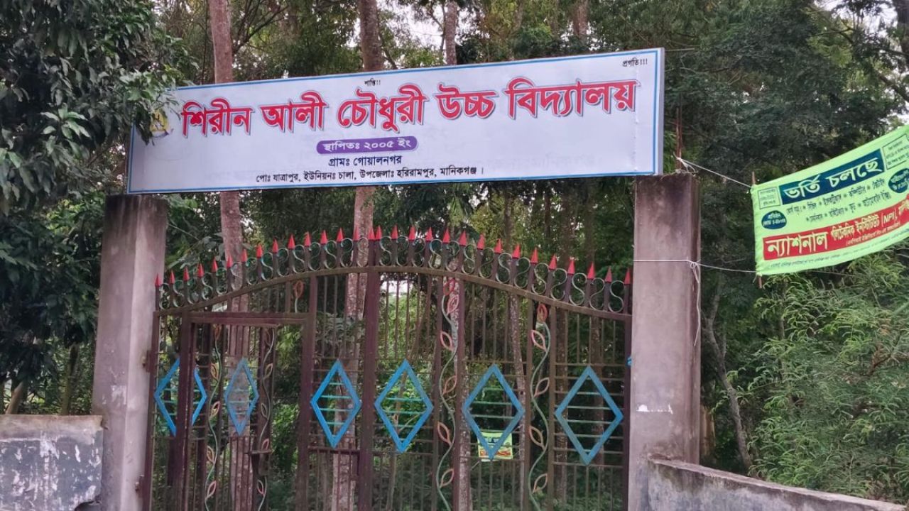 ৬ শিক্ষকের ৫ শিক্ষার্থী, এসএসসিতে পাস মাত্র ১ জন