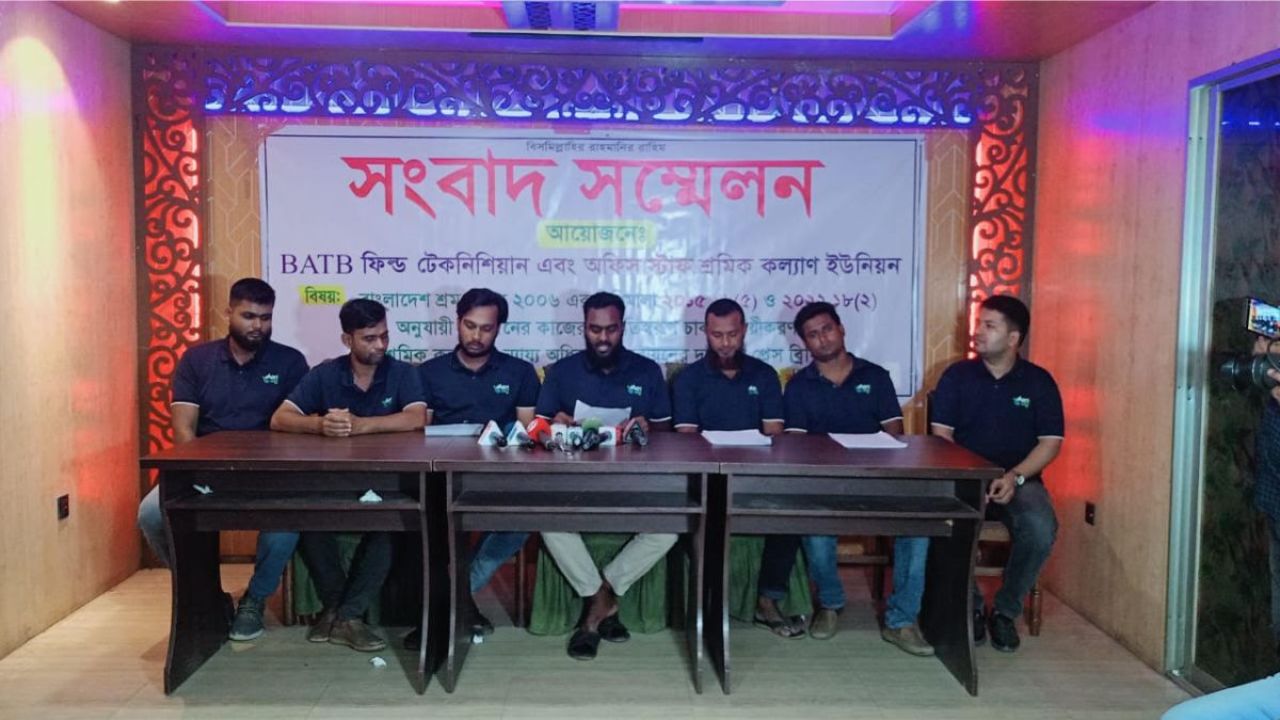 কুষ্টিয়ায় বিএটিবি শ্রমিকদের আলটিমেটাম, অবরোধের হুঁশিয়ারি