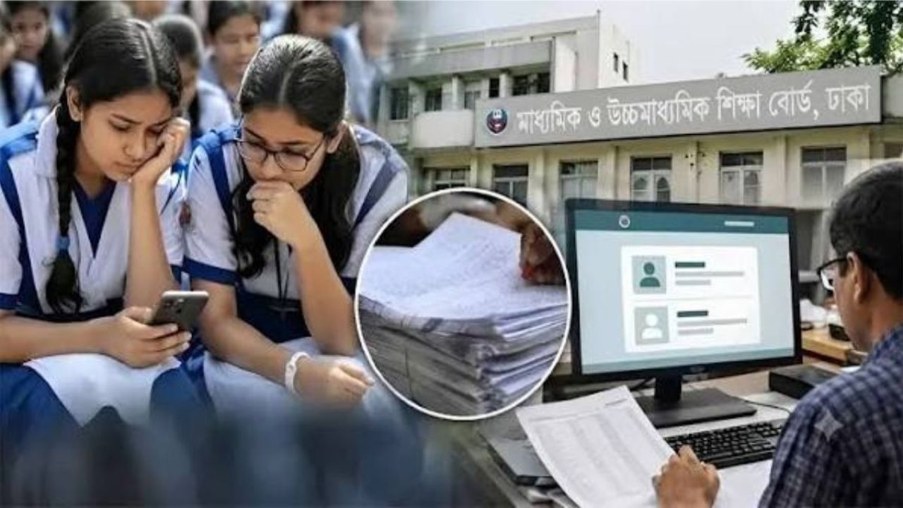 এসএসসির ফল পুনর্নিরীক্ষণের আবেদন শুরু