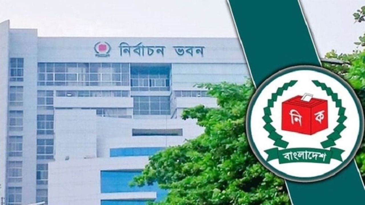 স্থানীয় সরকার নির্বাচন: জানুন কি কি আচরণবিধি চূড়ান্ত হ‌লো