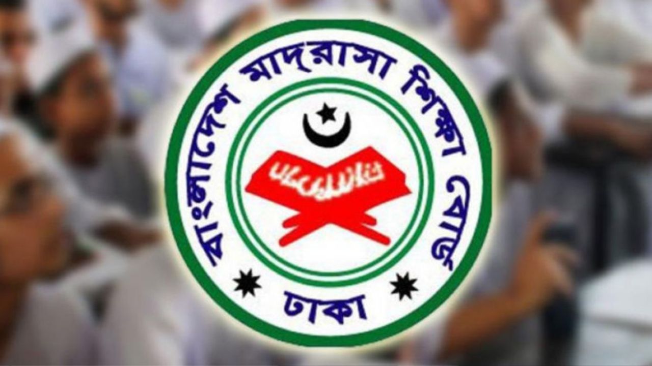 পত্নীতলার এক মাদ্রাসায় শতভাগ ফেল!