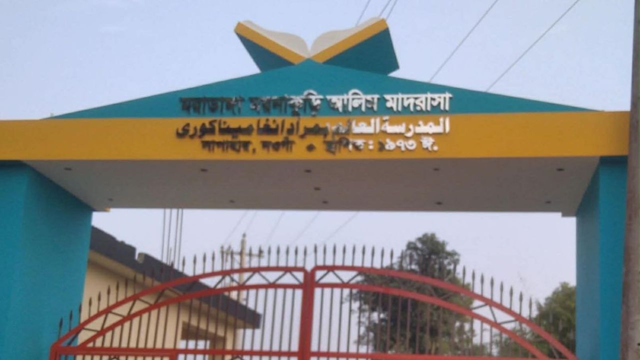 ১৫ শিক্ষকের ১৩ ছাত্র, দাখিলে পাস করল না কেউ!