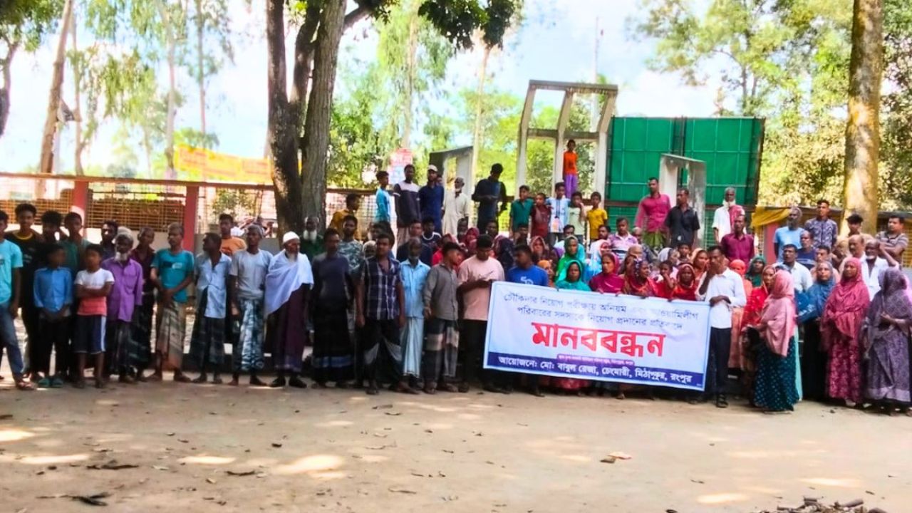 গ্রাম পুলিশ নিয়োগে ‘অনিয়ম’, ইউপি অফিস ঘেরাও