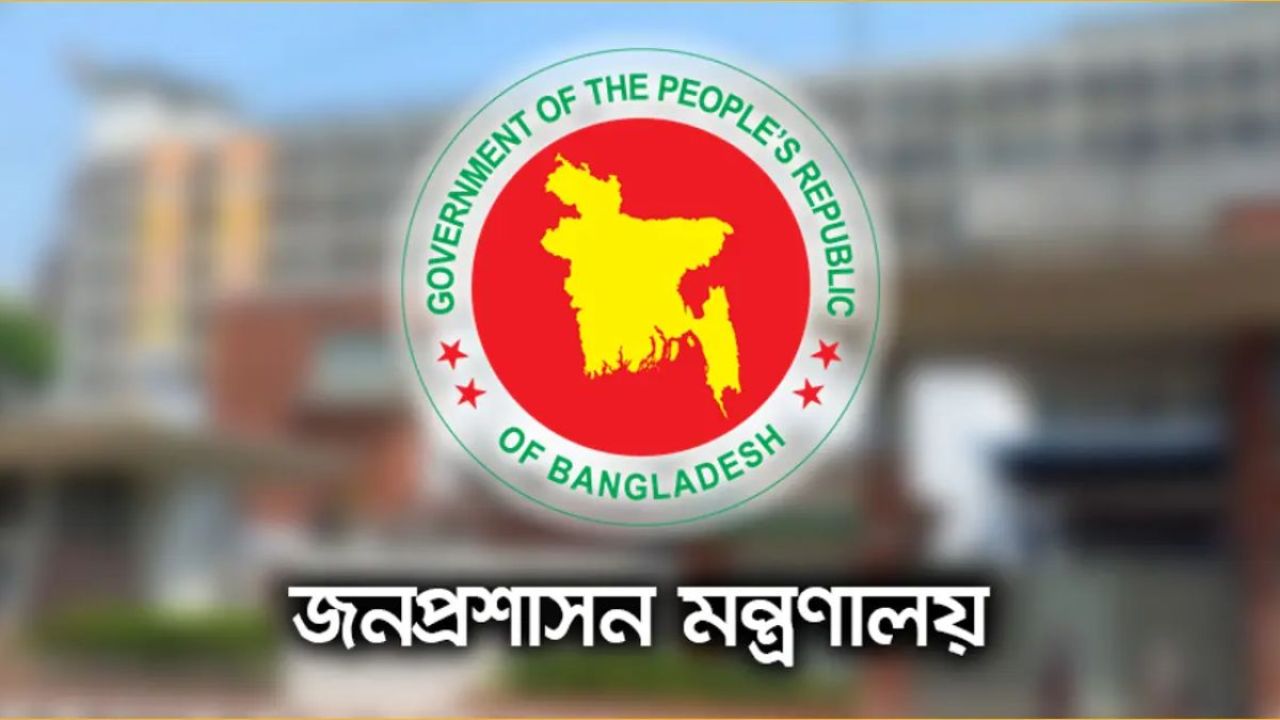 নিয়োগ পরীক্ষায় প্রক্সি ঠেকাতে নতুন নির্দেশনা
