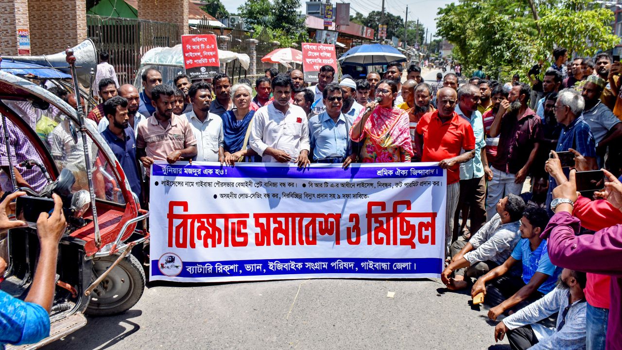 বিআরটিএর অধীনে লাইসেন্স প্রদানসহ ৯ দফা দাবিতে গাইবান্ধায় বিক্ষোভ