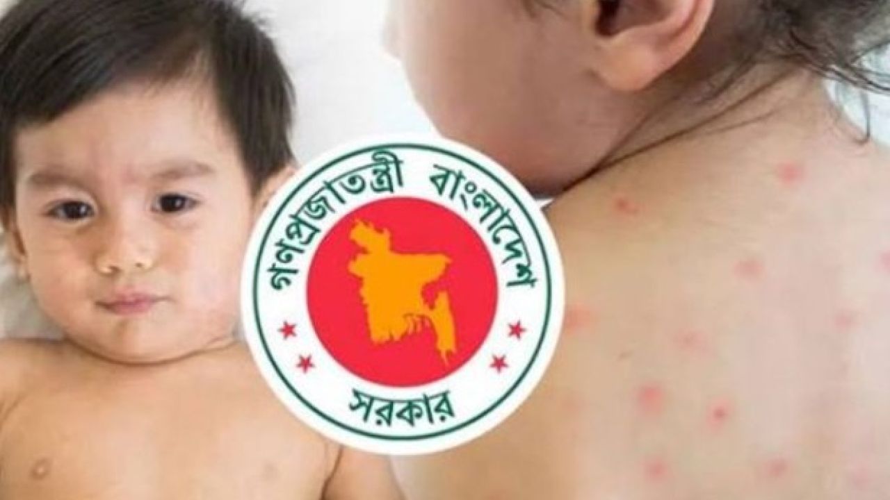 হামে ঝরলো আরও ৫ প্রাণ, আক্রান্ত ১০২৫
