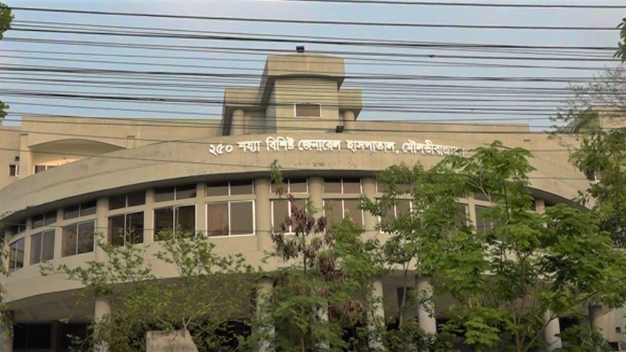 মৌলভীবাজারের ২২ লাখ মানুষের হাসপাতালই এখন 'রোগী'