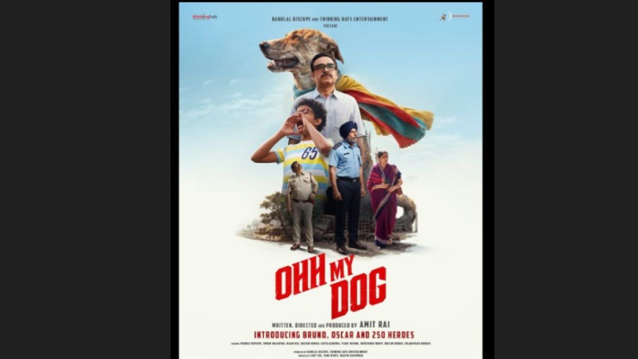 মুক্তি পেল ‘ওহ মাই ডগ’