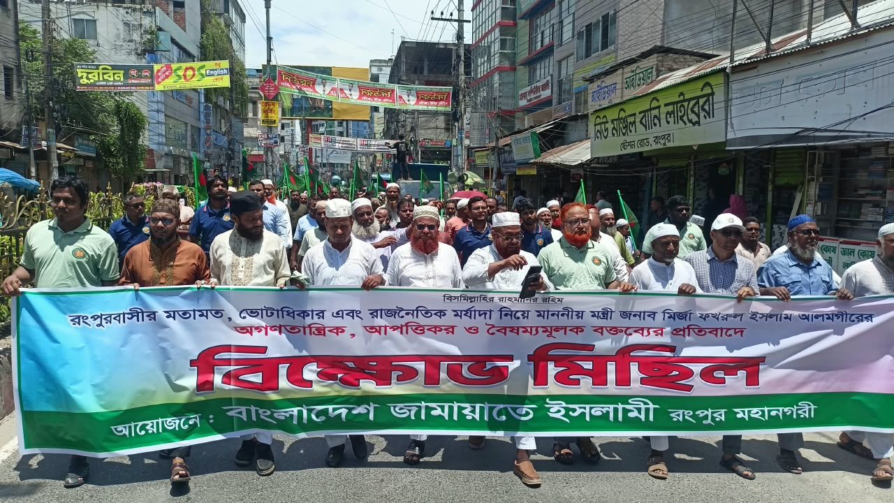 মির্জা ফখরুলের বক্তব্য ‘রাজনৈতিক শিষ্টাচারবহির্ভূত’, প্রত্যাহারের দাবিতে বিক্ষোভ