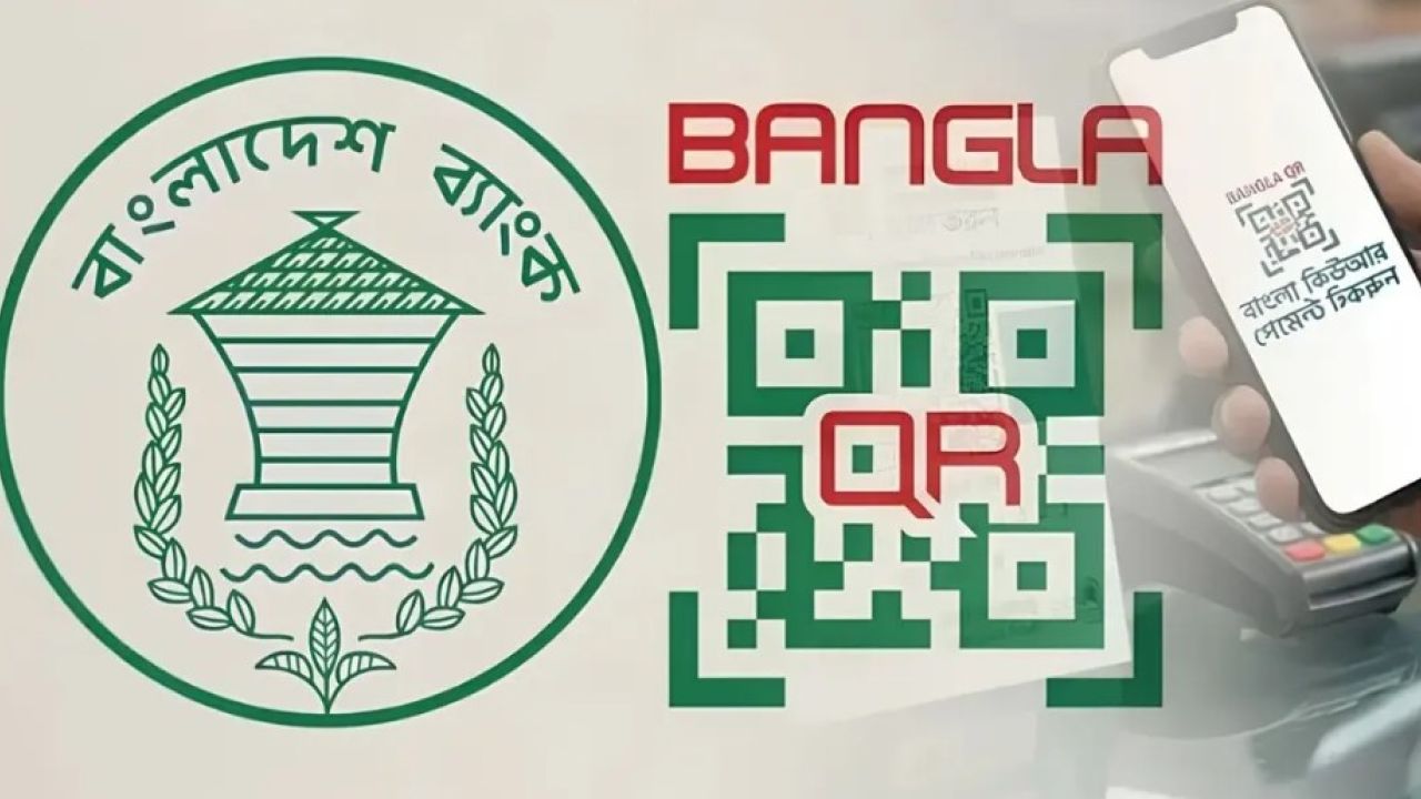 ব্যক্তিপর্যায়ে লেন-দেন করা যাবে বাংলা কিউআরে