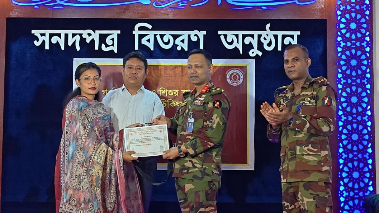 দুর্গম এলাকার নারীদের স্বাস্থ্য সুরক্ষা প্রশিক্ষণ ও সনদ বিতরণ