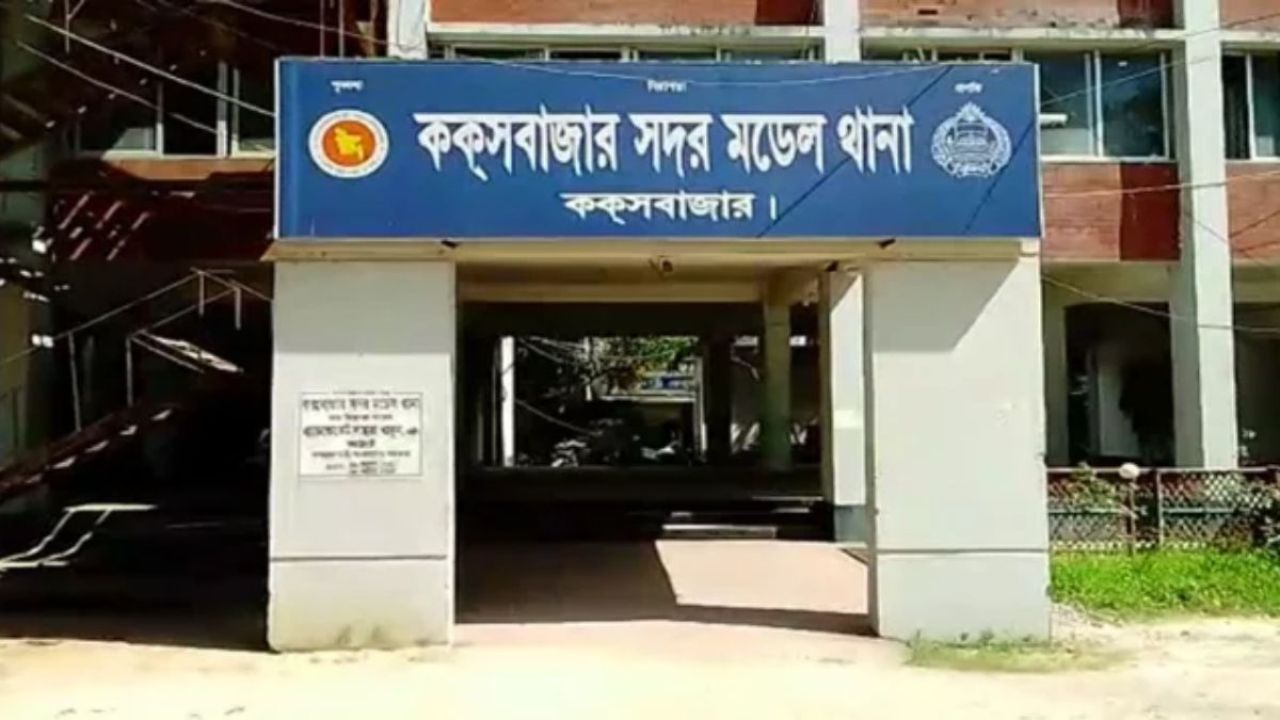 নাম বিভ্রাটে সাজা ভোগ করছেন নির্দোষ ব্যক্তি