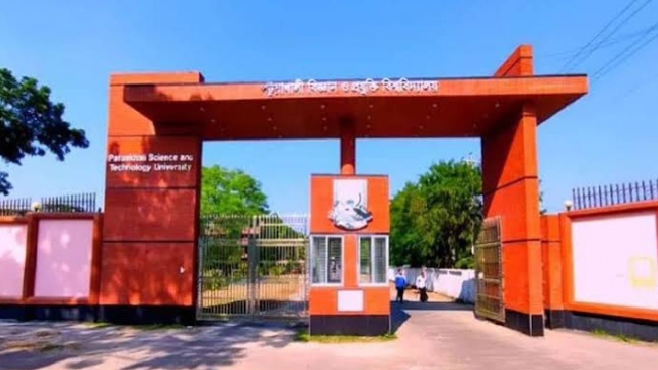 পবিপ্রবিতে র‍্যাগিং: ৫ সদস্যের তদন্ত কমিটি, প্রতিবেদন ৩ দিনে