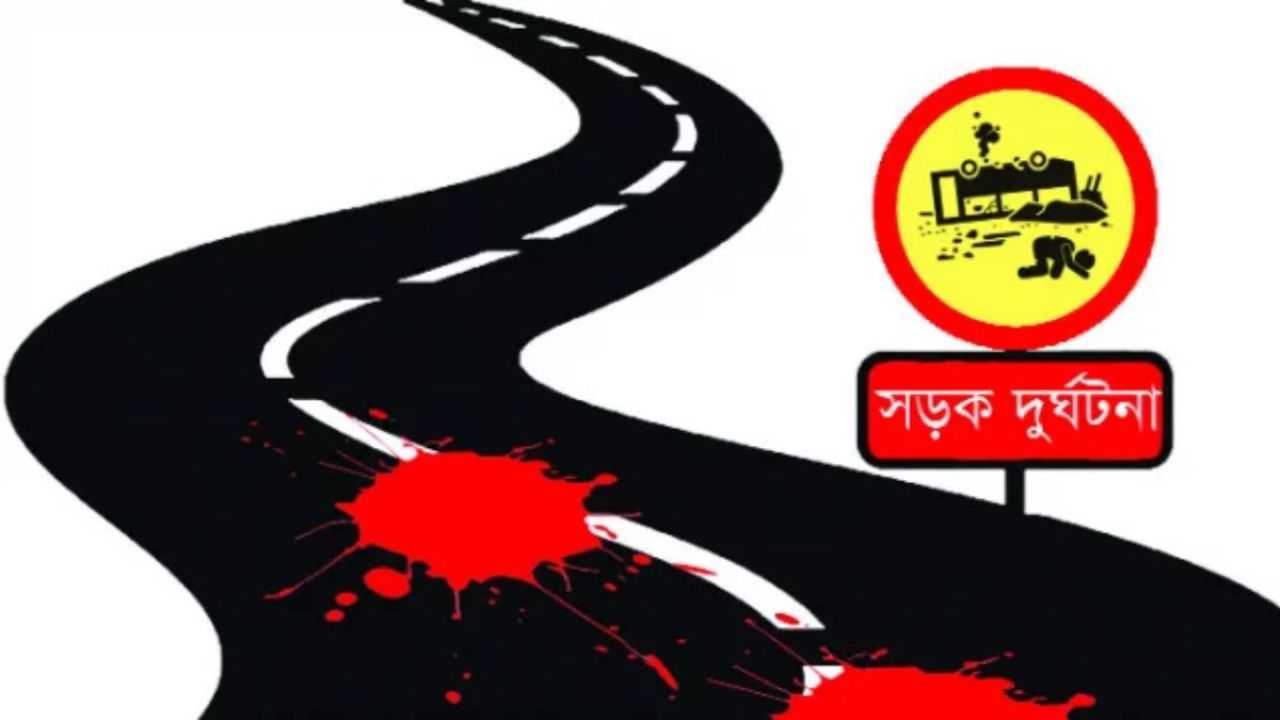 চকরিয়ায় বাস-লেগুনা সংঘর্ষে নিহত ৪, আহত ৫
