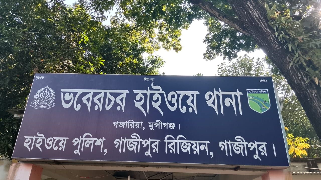 গজারিয়ার কাভার্ড ভ্যানচাপায় মোটরসাইকেল আরোহী নিহত