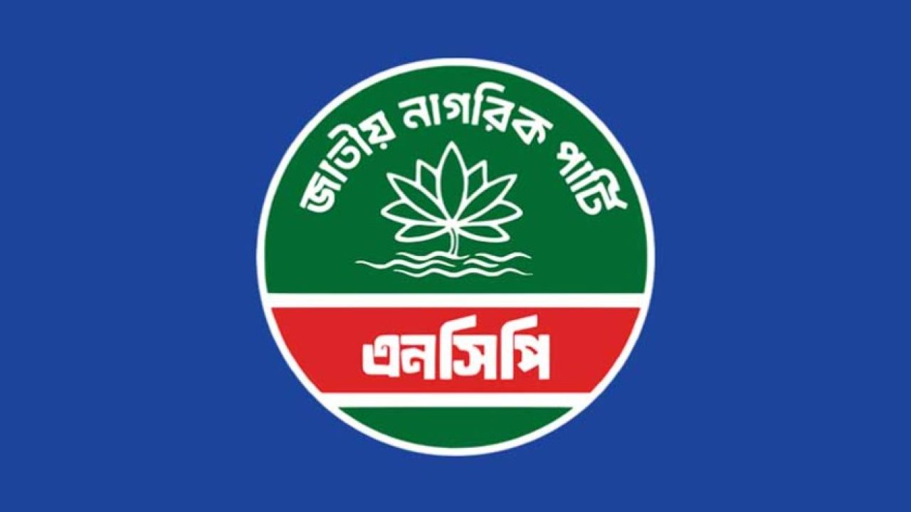 গুম প্রতিরোধ-প্রতিকার খসড়া আইন ‘গুরুতরভাবে ত্রুটিপূর্ণ’ 