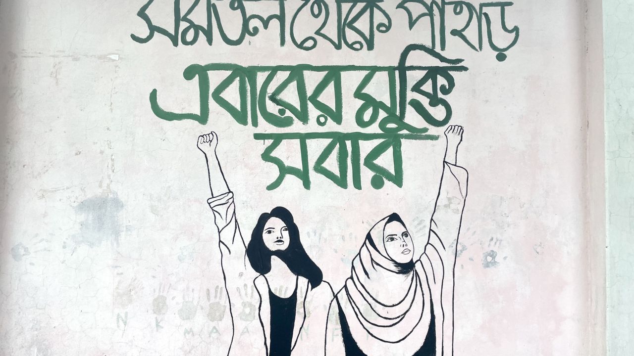 আদিবাসীদের সাংবিধানিক স্বীকৃতি মৌলিক অধিকার
