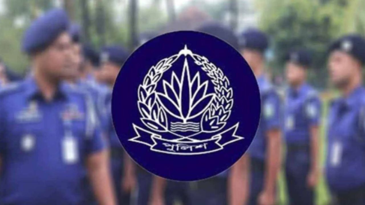 পুলিশের ৫৬ কর্মকর্তাকে বাধ্যতামূলক অবসর