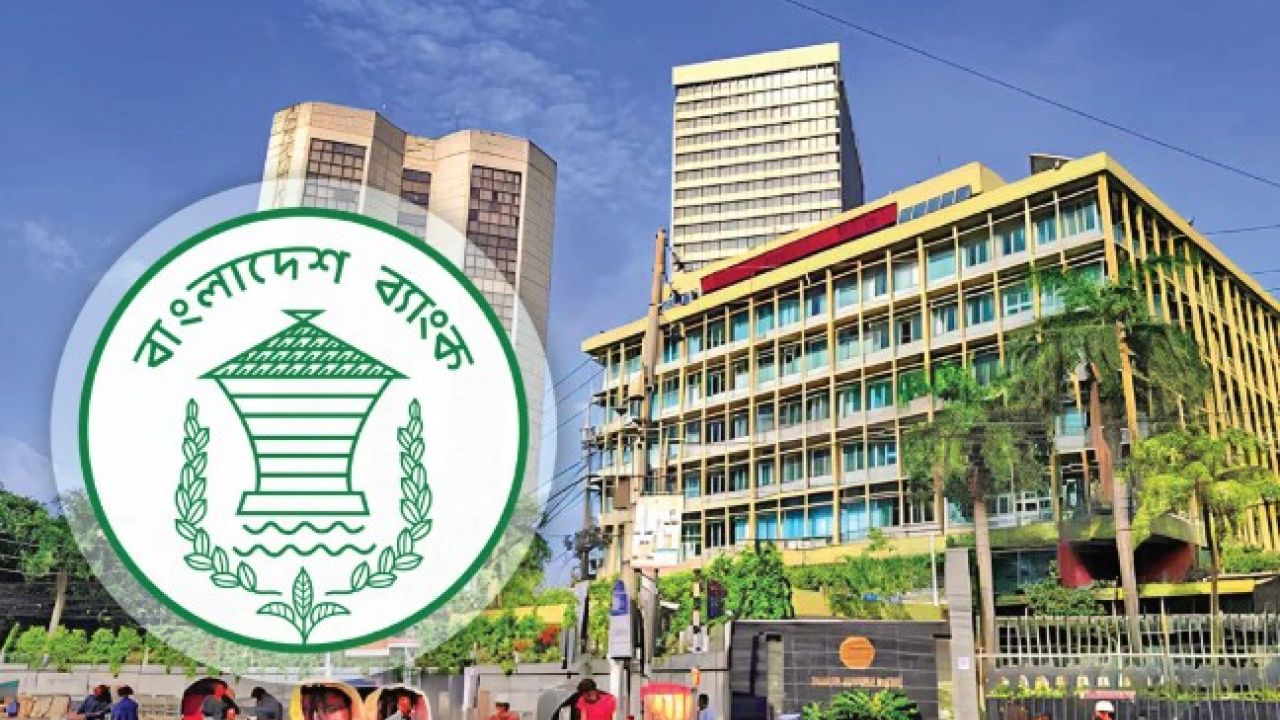 আমদানির বিধিবিধান একীভূত করে সার্কুলার