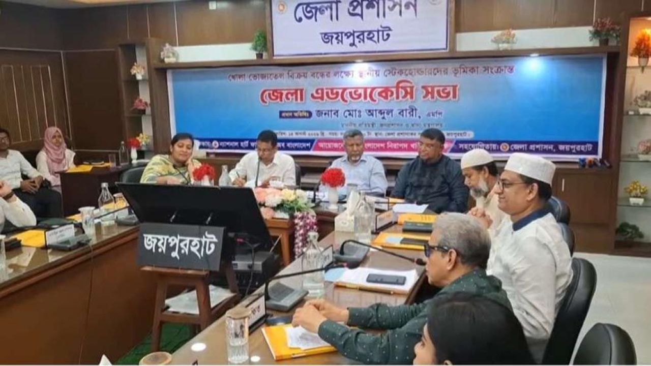 ভোজ্যতেলে ভেজাল রোধে সব স্টেকহোল্ডারকে দায়িত্বশীল ভূমিকার আহ্বান প্রতিমন্ত্রীর