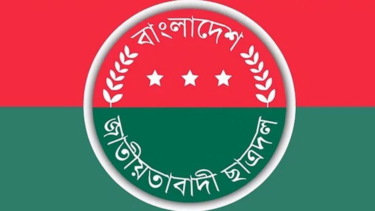 ছাত্রদলের নতুন কমিটির পদধ্বনি: বিদায় নিলেন রাকিব-নাছির