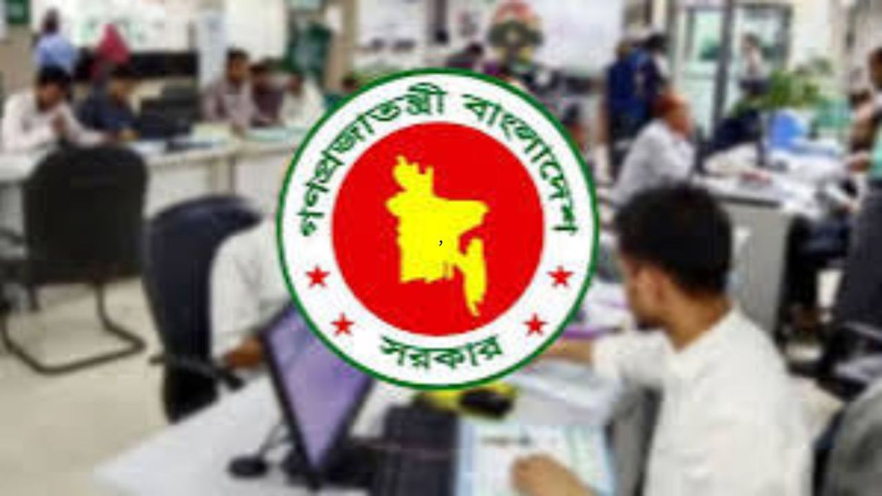 এক দিনের ছুটিতেই মিলবে চার দিনের ছুটি