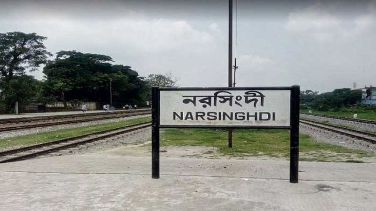 নরসিংদীতে ট্রেনের ধাক্কায় প্রবাসীর মৃত্যু