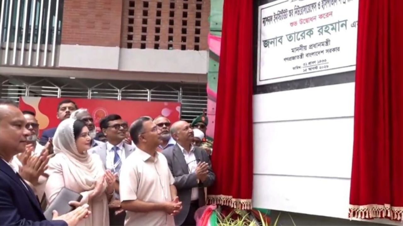  দক্ষিণ এশিয়ার বৃহত্তম নিউরো হাসপাতাল ঢাকায়