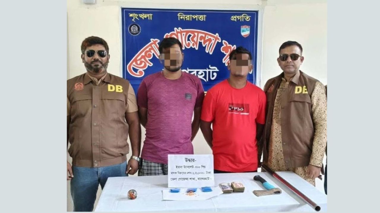 ফকিরহাটে ইয়াবা ও অস্ত্রসহ ৪ কারবারি গ্রেপ্তার